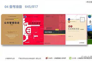 开云平台网站登录入口网址查询截图4